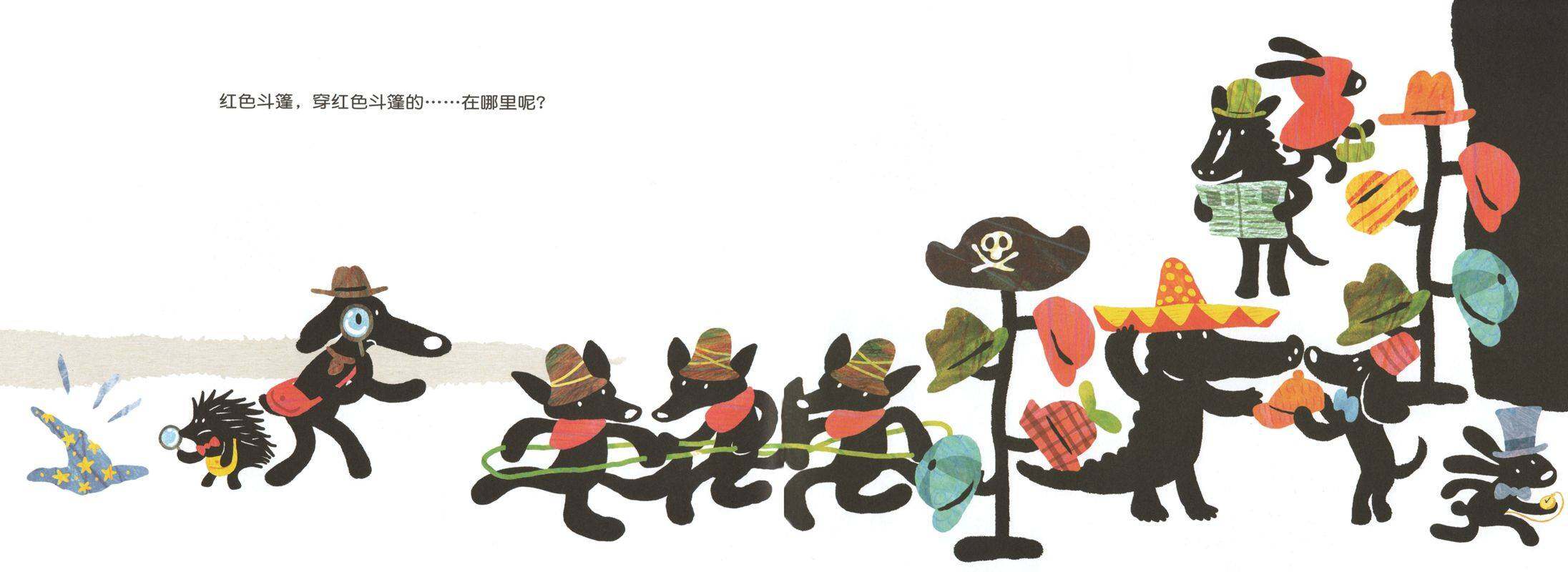 神探狗汪汪绘本故事第4页