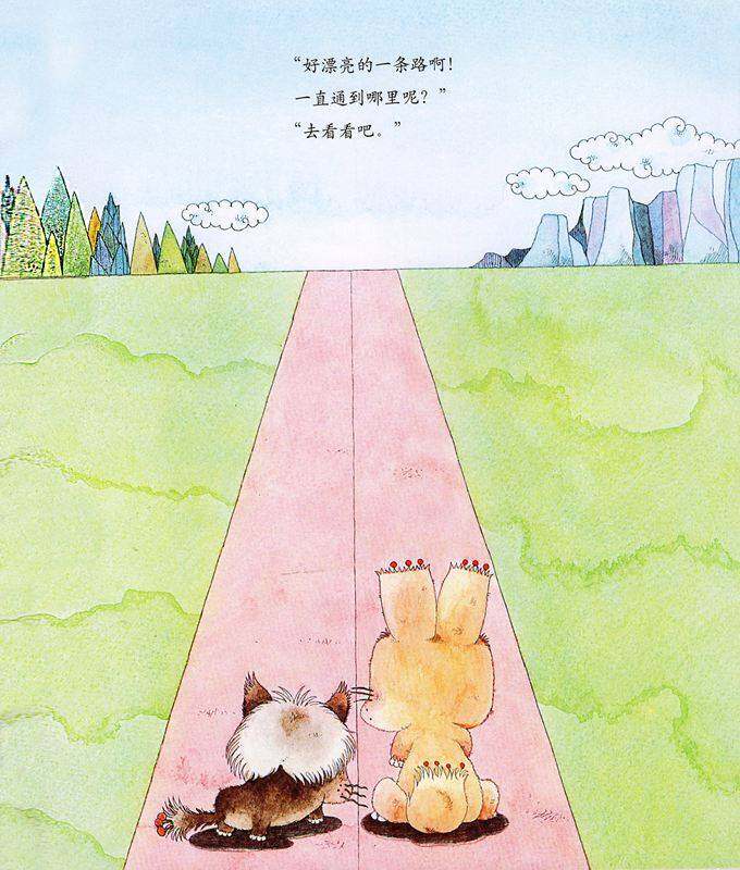 啊呜大嘴狼系列——啊呜大嘴狼和贪吃怪绘本故事第2页