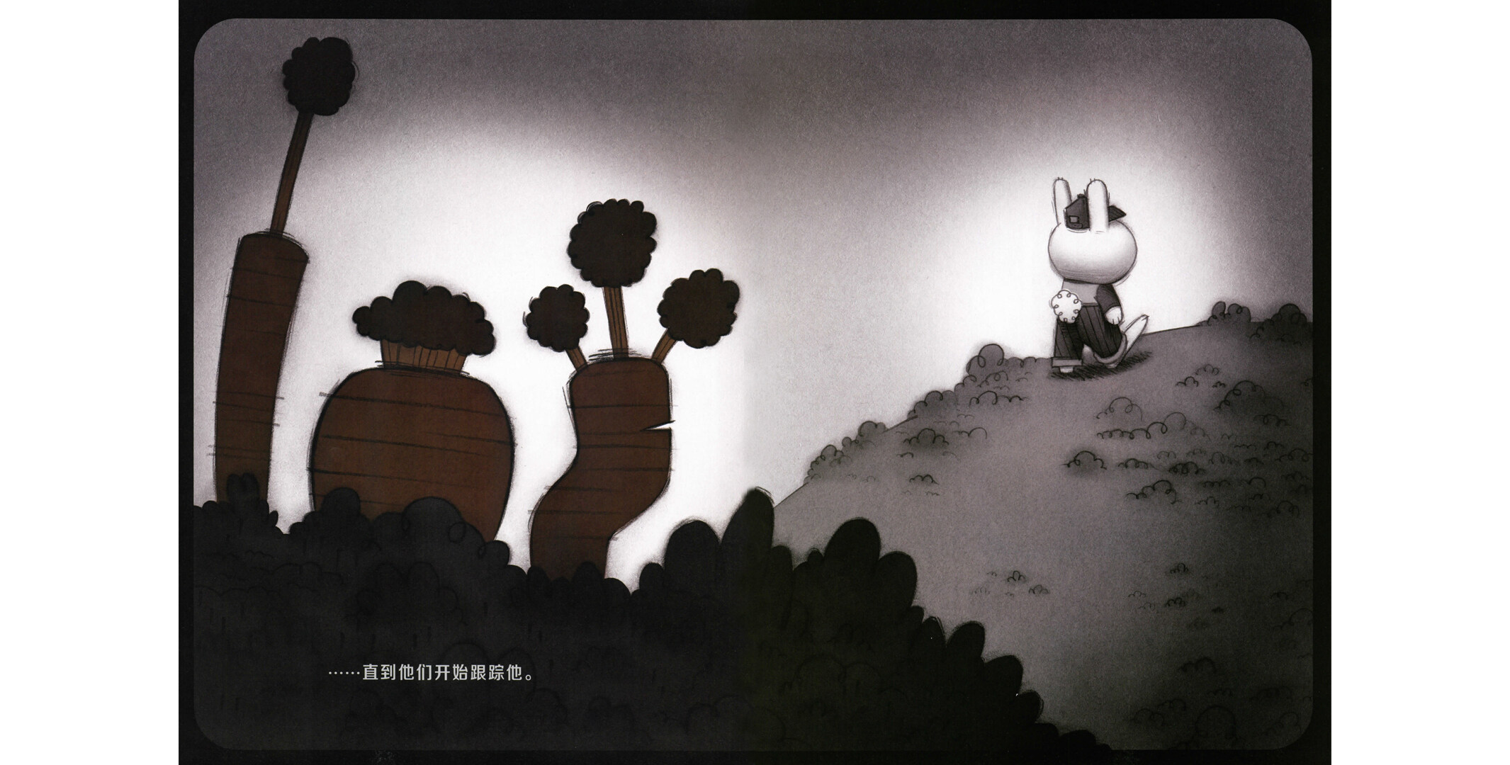 胡萝卜怪绘本故事第4页