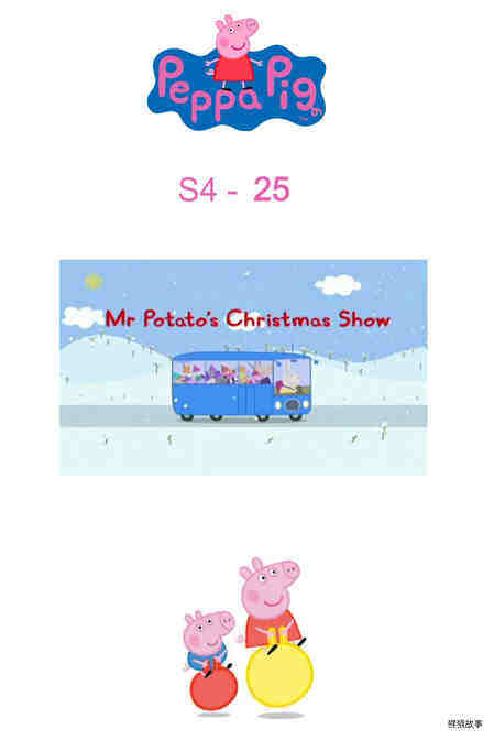 Mr Potato's Christmas Show绘本故事第2页
