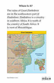 Great Zimbabwe绘本故事第4页