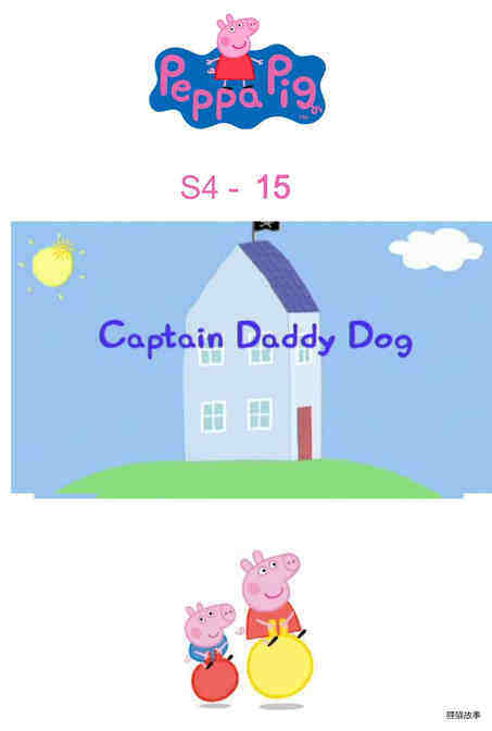 Captain Daddy Dog