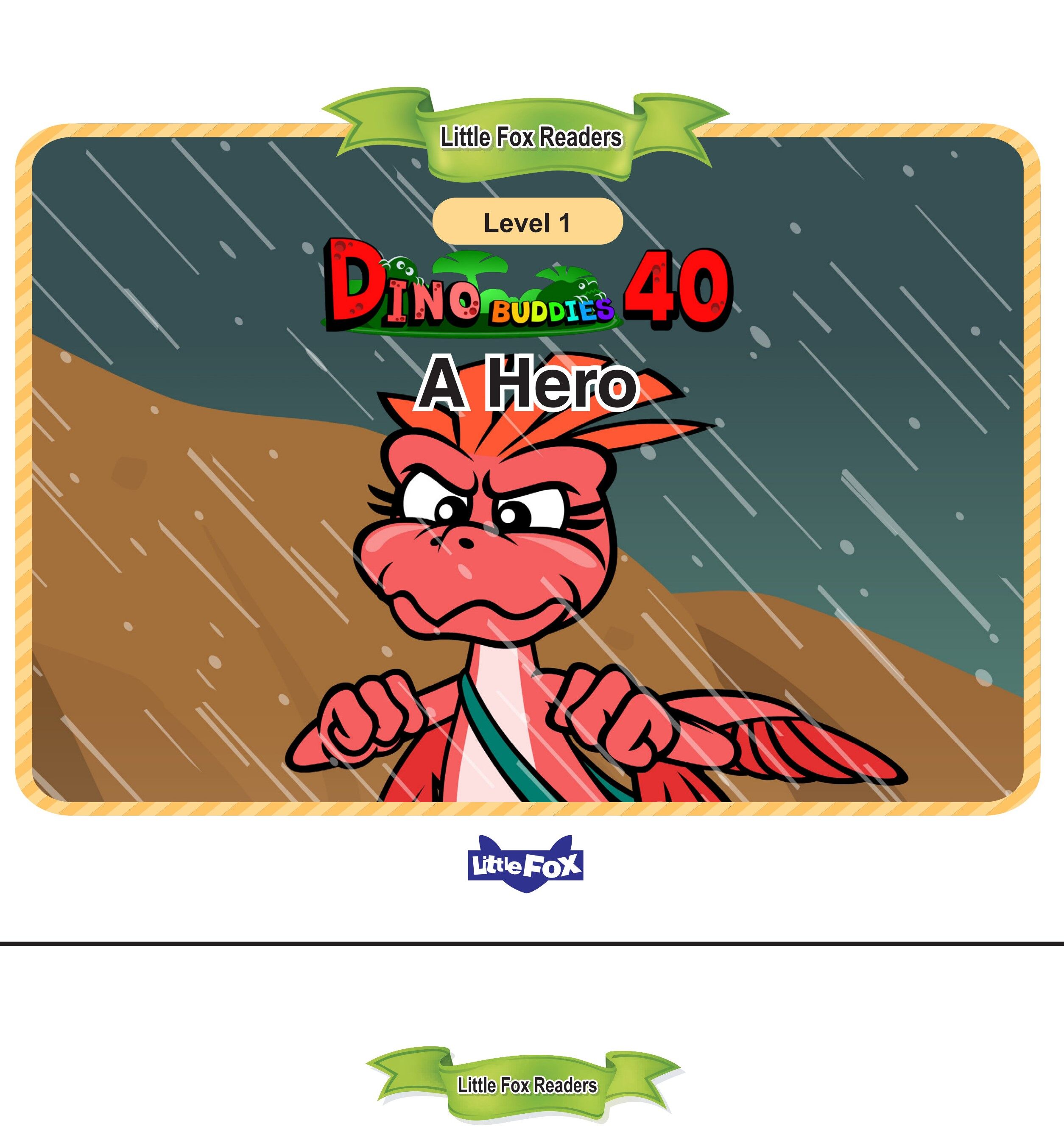 A Hero绘本故事第2页