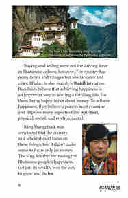 The Kingdom of Happiness绘本故事第5页