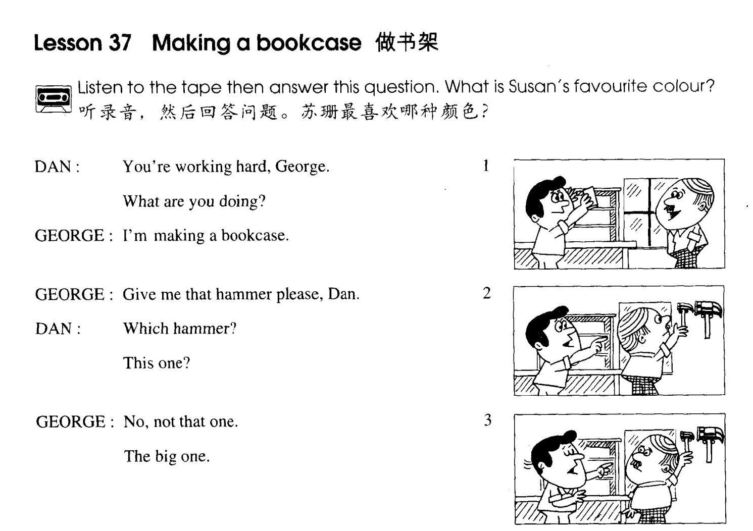 1-037 Making a Bookcase绘本故事第2页