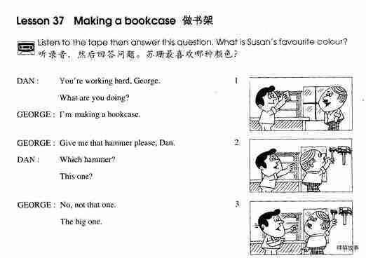 1-037 Making a Bookcase绘本故事第2页