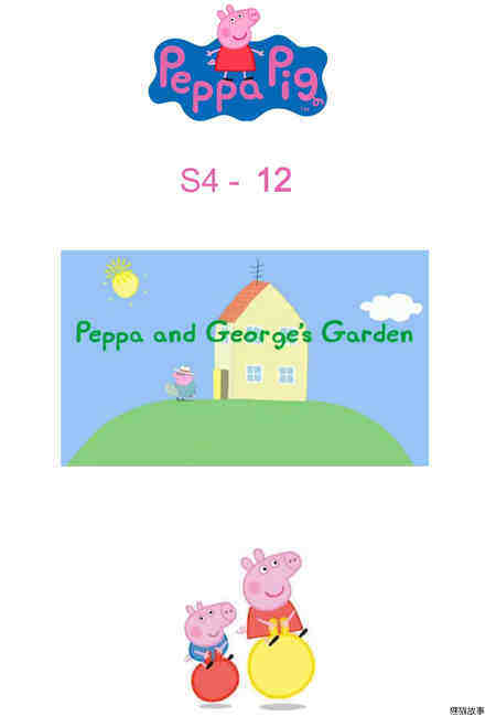 Peppa and George's Garden