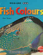 Fish Colours