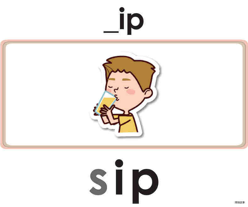 A Sip, A Rip绘本故事第5页