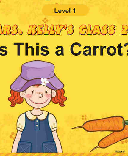 Is This a Carrot?