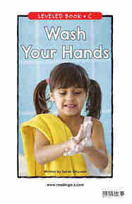 Wash Your Hands