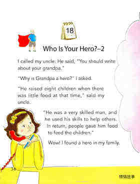 Who ls Your Hero?-2绘本故事第2页