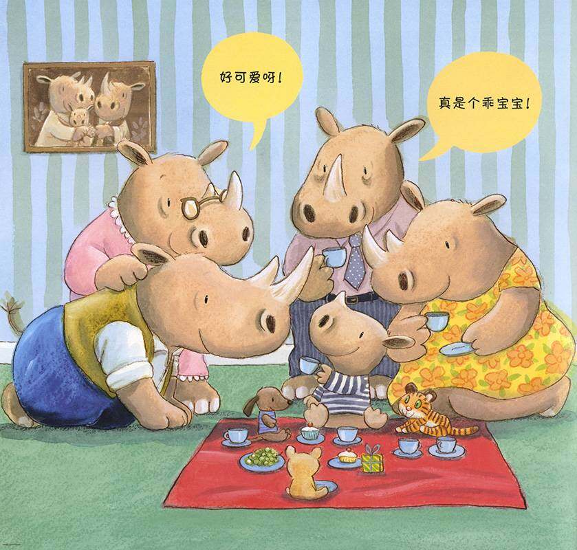 暖房子经典绘本系列·第六辑·美好篇：“不”的故事绘本故事第3页