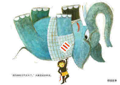 悟空，乖！绘本故事第3页