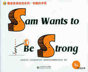 S Sam wants to be strong