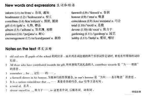 85 Never too old to learn绘本故事第3页