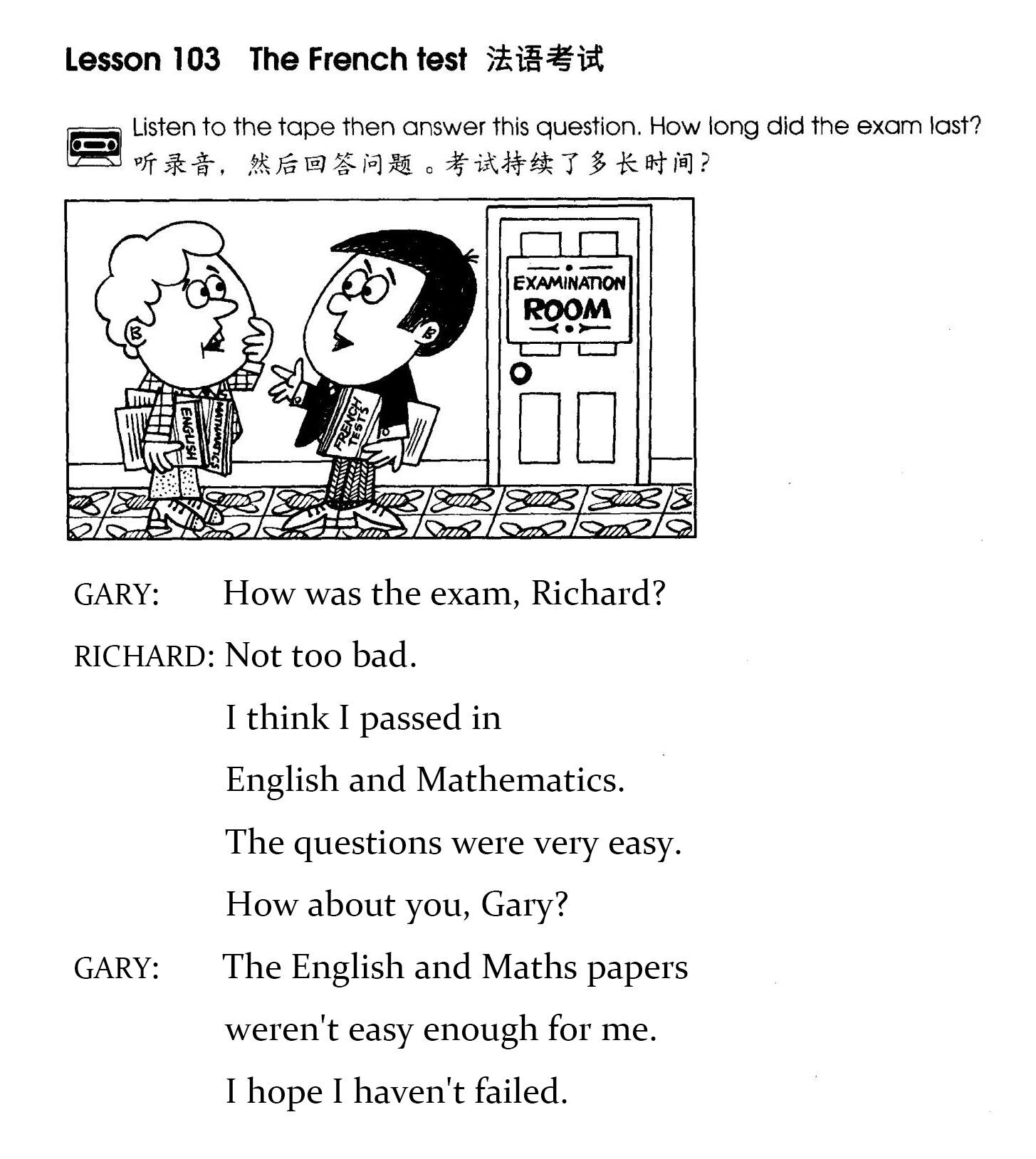 1-103 The French Test绘本故事第2页
