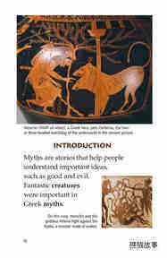 Mythical Creatures of Ancient Greece绘本故事第3页