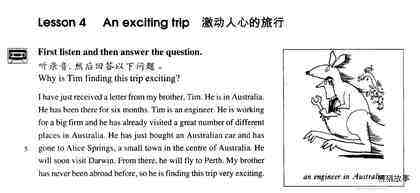 4 An exciting trip绘本故事第2页