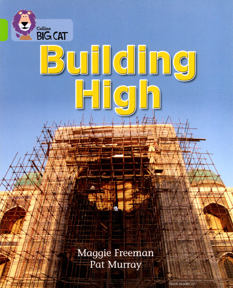 Building High绘本故事第2页