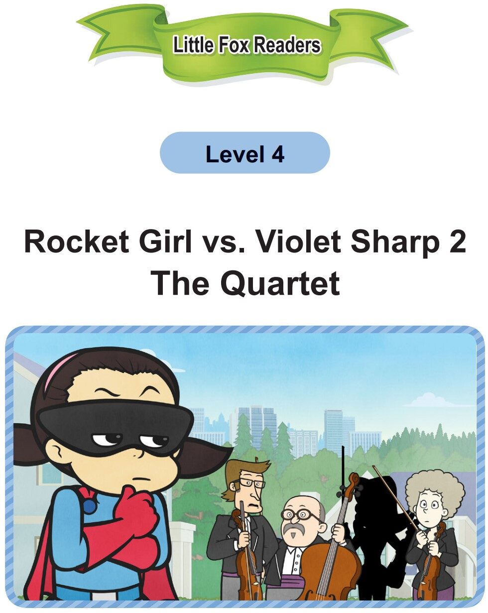 The Quartet绘本故事第2页