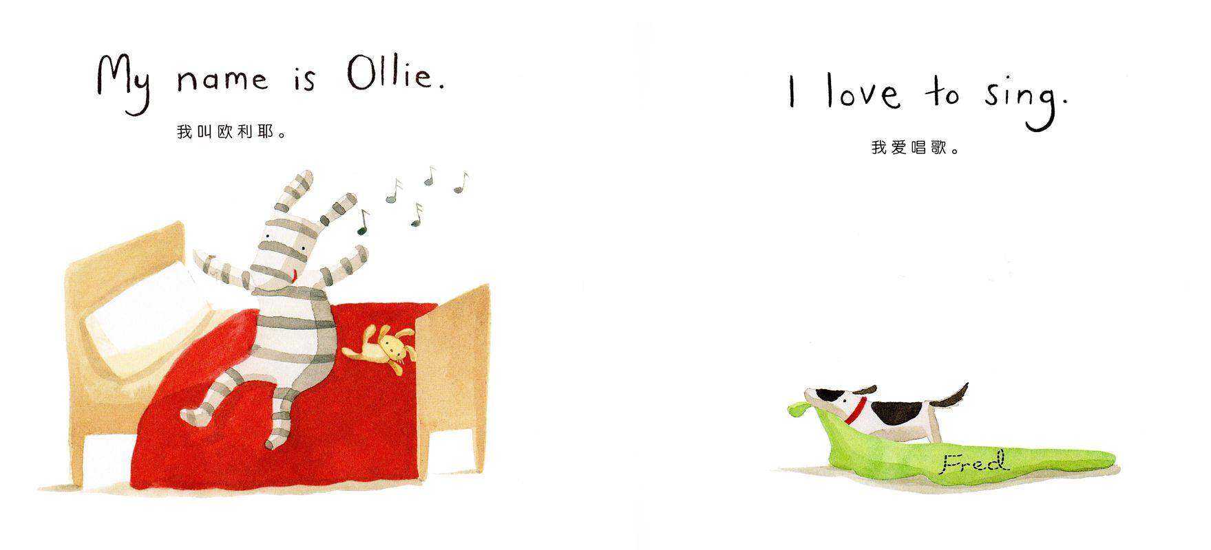 I LOVE 系列——我爱唱歌绘本故事第2页
