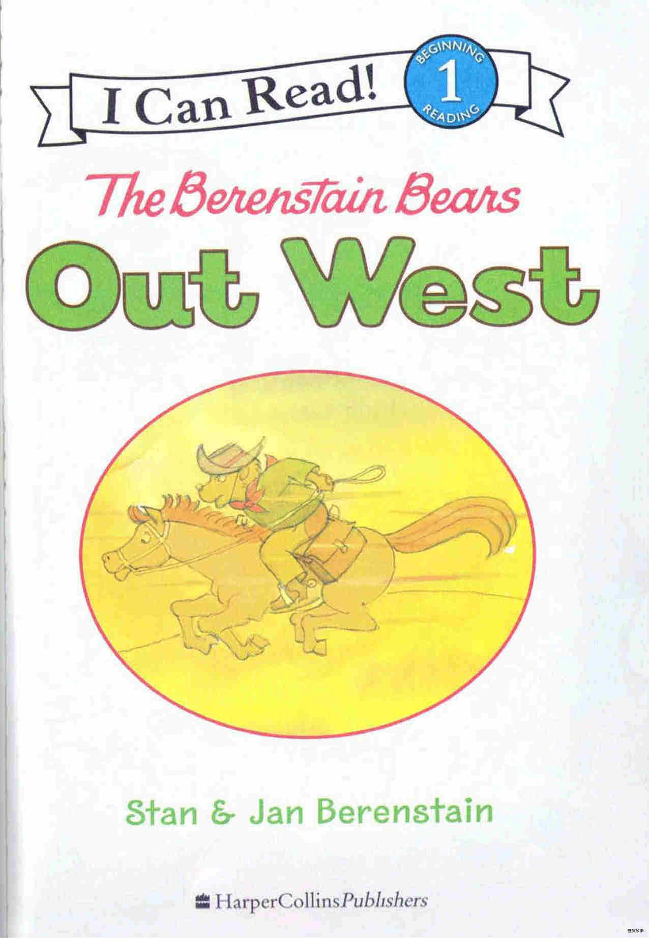 The Berenstain Bears Out West