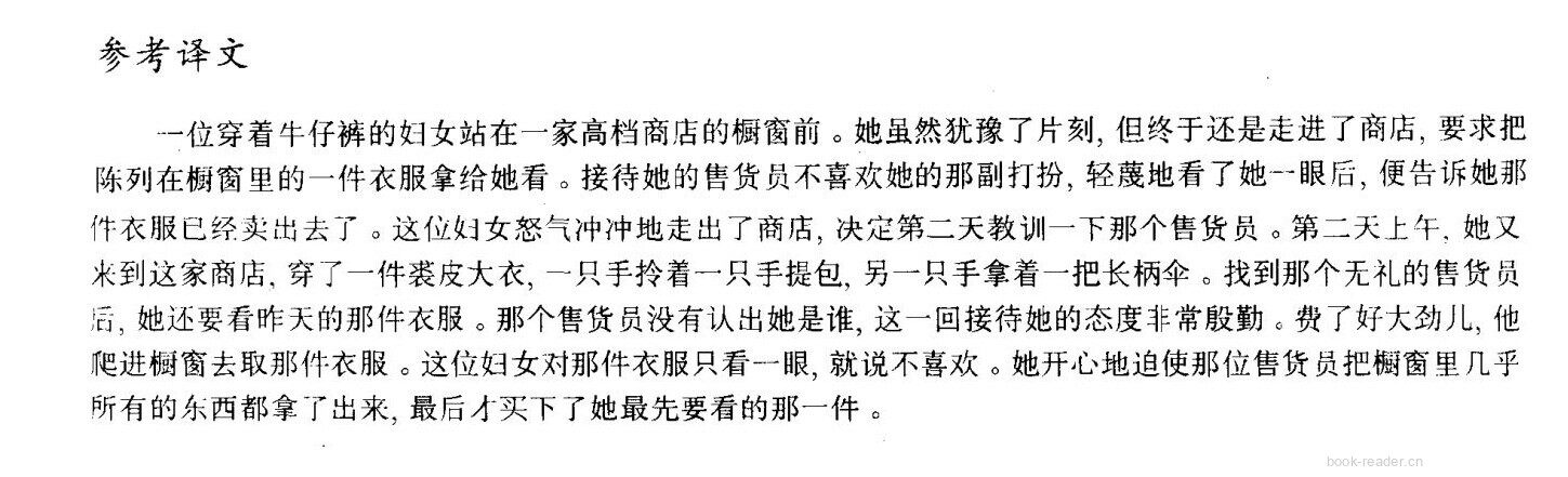 57 Can I help you, madam?绘本故事第5页