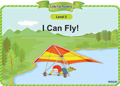 I Can fly!绘本故事第2页