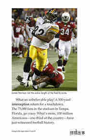 Going to the Super Bowl绘本故事第4页