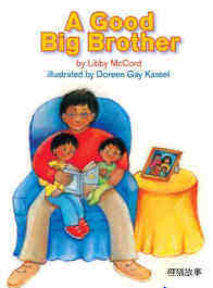 A Good Big Brother