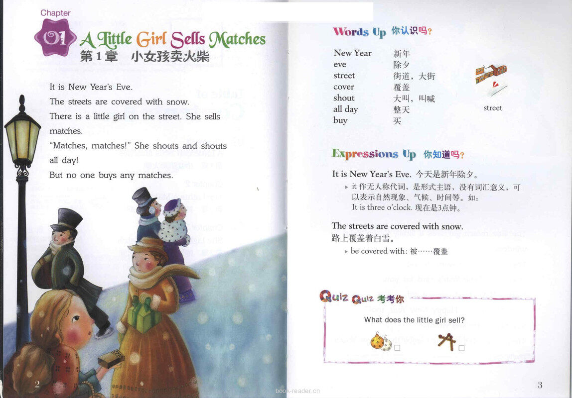 The Little Match Girl 卖火柴的小女孩 绘本故事第3页