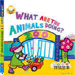 What are the animals doing