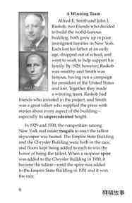 Empire State Building绘本故事第5页