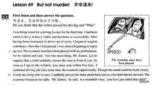 69 But not murder!绘本故事第2页