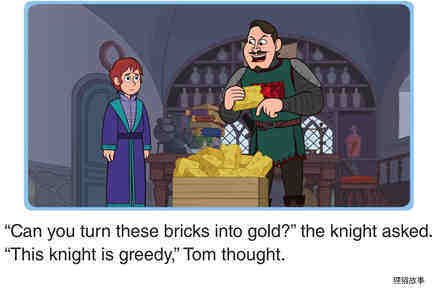 The Bad Knight绘本故事第5页
