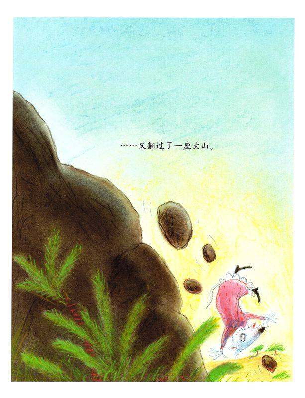 嘿，站住！绘本故事第3页