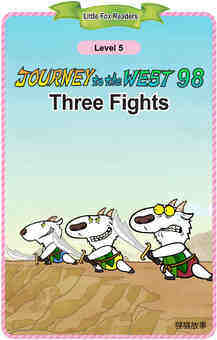 Three Fights绘本故事第2页