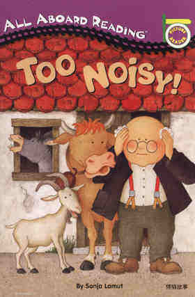 Too Noisy