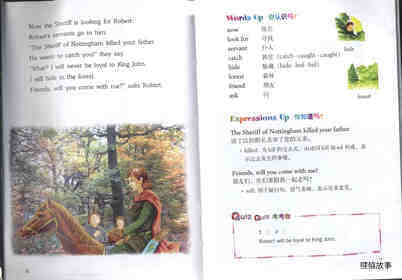 Robin Hood 侠盗罗宾汉绘本故事第5页