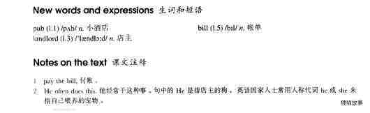 18 He often does this!绘本故事第3页