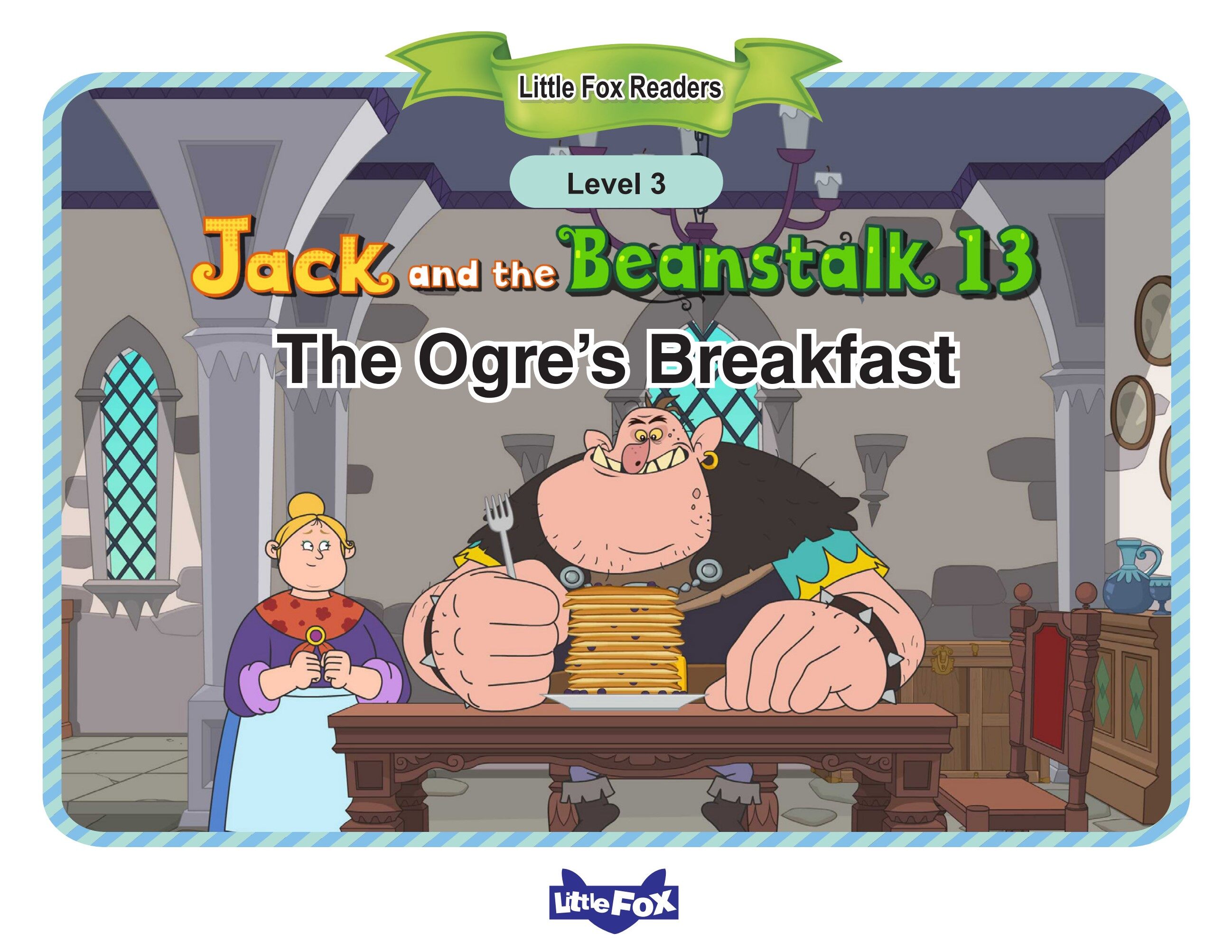 The Ogre's Breakfast绘本故事第2页