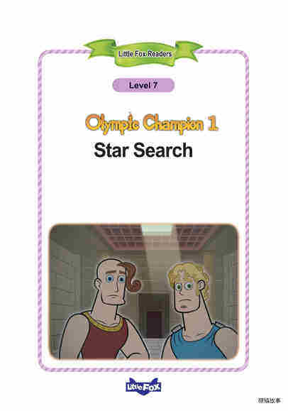 1_Star Search