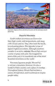 Mount Fuji绘本故事第3页