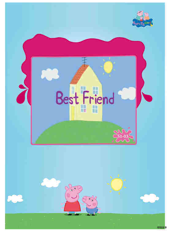 Best  Friend