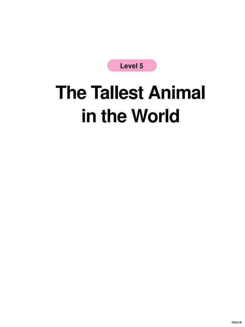 The Tallest Animal in the World