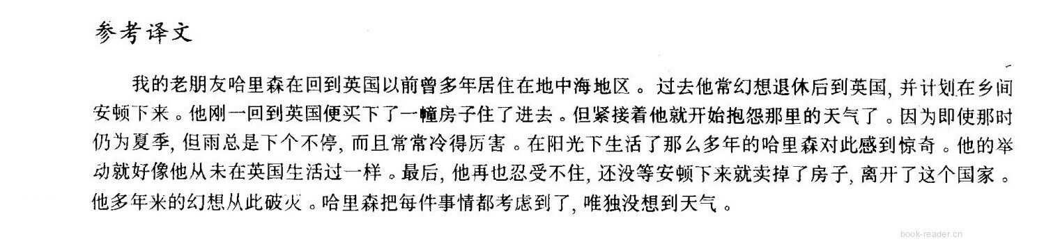 38 Everything except the weather绘本故事第4页