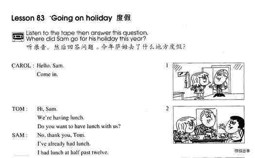 1-083 Going on Holiday绘本故事第2页