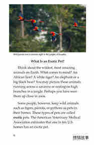 The Trouble with Exotic Pets绘本故事第3页