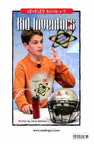 Kid Inventors